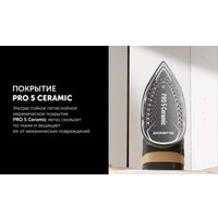 Утюг Polaris PIR 2860AK 3m (черный/оранжевый)