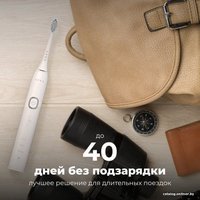 Электрическая зубная щетка AENO DB3 в Бресте