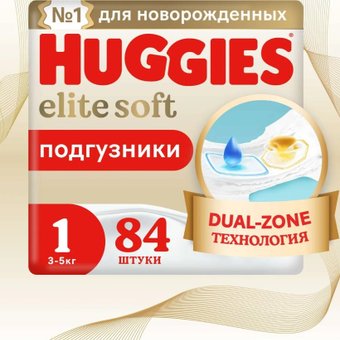 Подгузники Huggies Elite Soft 1 (84шт)