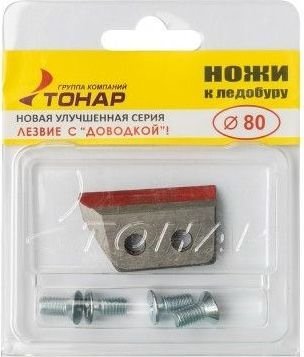 

Ножи для ледобура Тонар ЛР 80