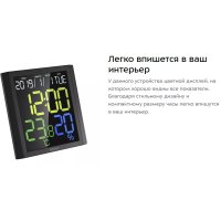 Термогигрометр Kitfort KT-3389