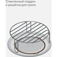 Микроволновая печь Tuvio MB20GES8W11