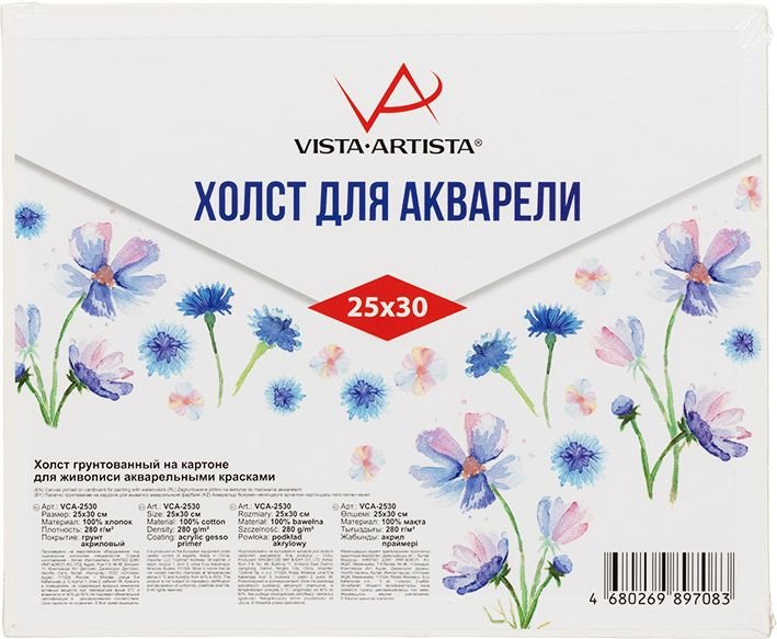 

Холст для рисования Vista-Artista VCA-2530 акварельный хлопок 25х30 см