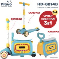 Трехколесный самокат Pituso HD-8814B (красный)