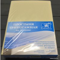 Постельное белье Альвитек Трикотажная на резинке 140x200x20 ПТР-КРЕМ-140 (кремовый)