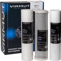 Комплект картриджей Virmut CET-1