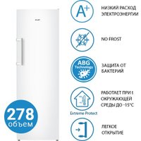 Морозильник ATLANT М-7606-100-N