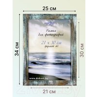 Фоторамка Декарт Фактурная 21x30 8А0009 (небесный)