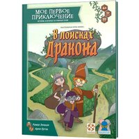 Развивающая игра Стиль Жизни Мое первое приключение. В поисках дракона УТ100031183