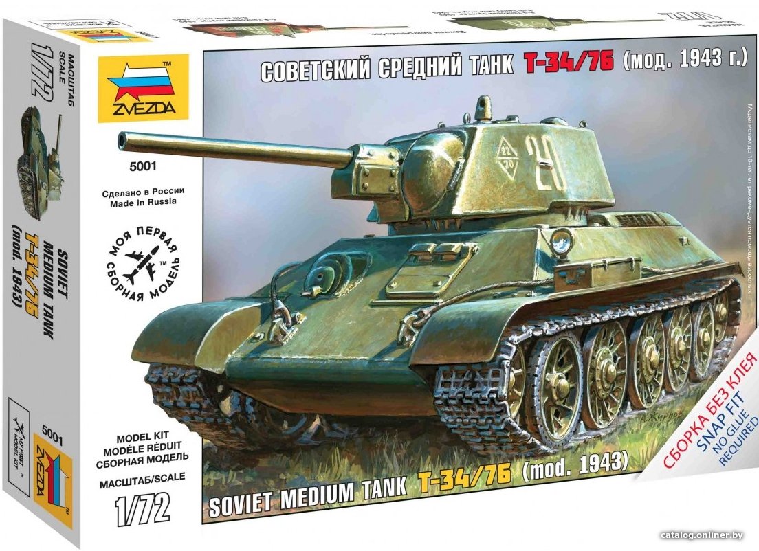 Сборная модель Звезда Советский танк Т-34/76 1:72