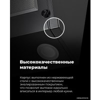 Кухонная вытяжка MAUNFELD Wind 60 (черный)