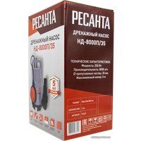 Дренажный насос Ресанта НД-8000П/35