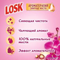 Стиральный порошок Losk Ароматерапия Орхидея и Масло Макадамии 4.05 кг