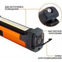 Фонарь MaxPiler MWL-08