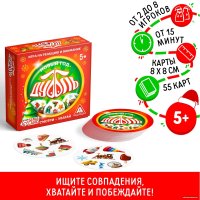 Настольная игра Лас Играс Дуббль. Новый год 4278948 в Гродно