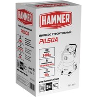 Пылесос Hammer PIL50A [196420]