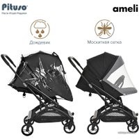 Коляска прогулочная «книга» Pituso Ameli (black)