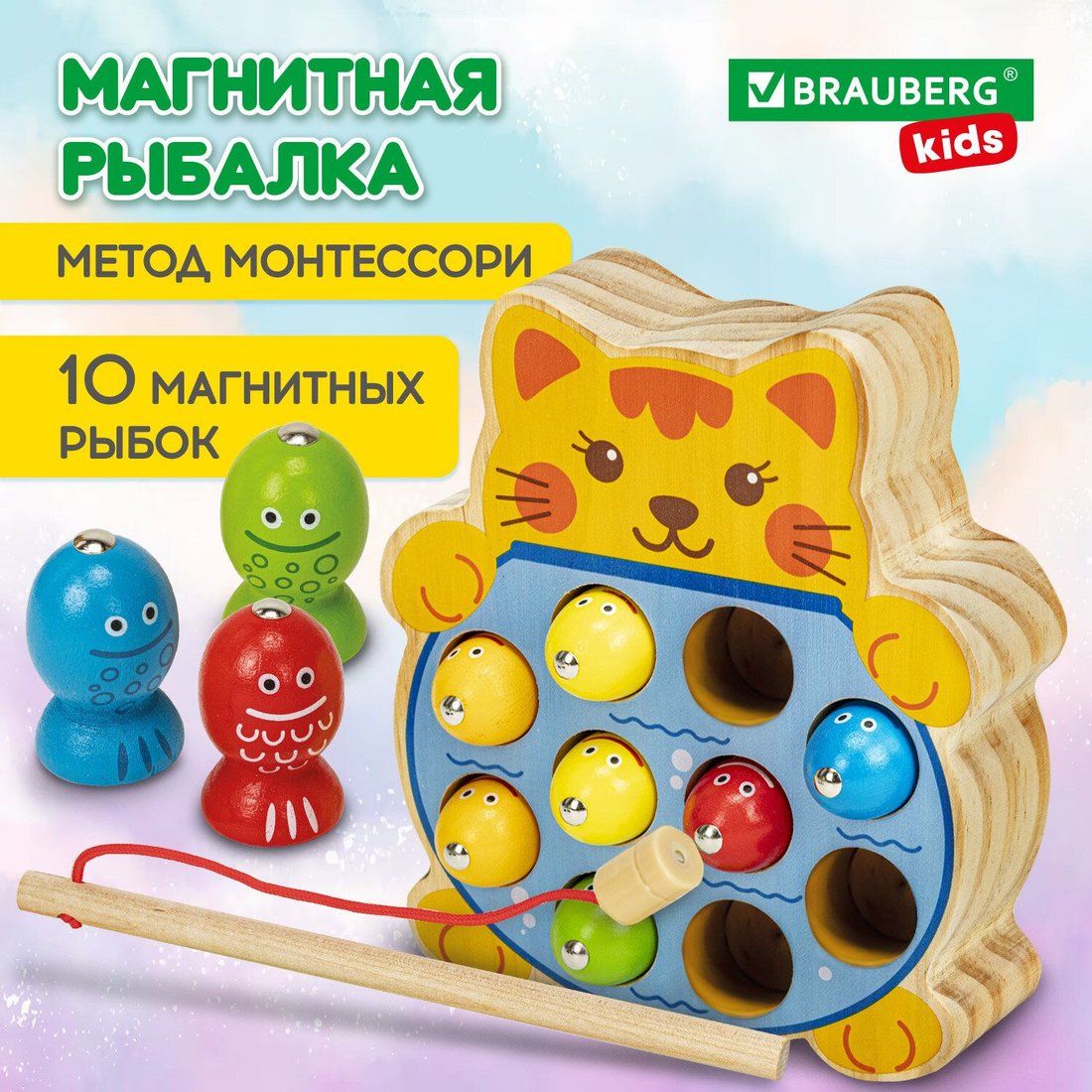 

Развивающая игра Полесье Kids магнитная рыбалка "Кот" 665246