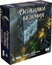 Особняки безумия: Улицы Аркхэма