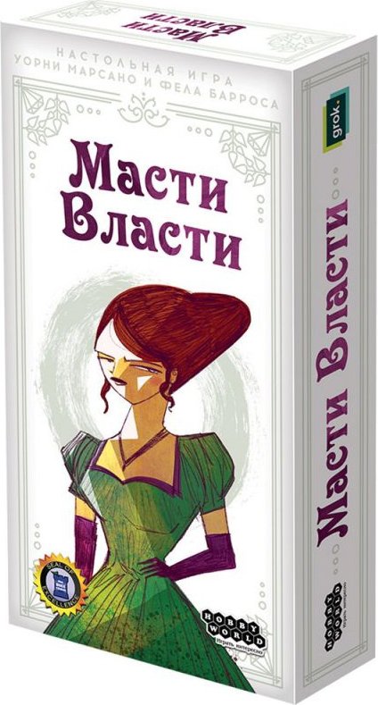 

Карточная игра Мир Хобби Масти власти