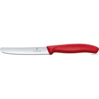 Набор ножей Victorinox 6.7131.4G в Гомеле