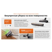 Пылесос Roborock H60 Hub Pro (с евровилкой)
