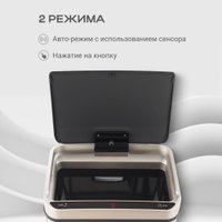 Мусорное ведро Tesler STB-44 (нержавеющая сталь)