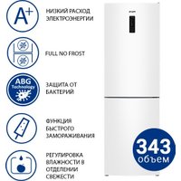 Холодильник ATLANT ХМ-4621-101-NL в Могилеве