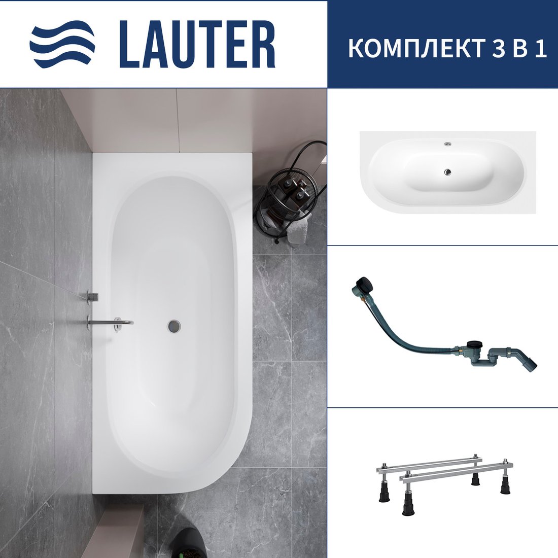 

Ванна Lauter Bliss 170 P 21201072P (с ножками и сифоном 21Y32001 матовый черный)