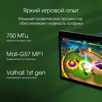 Планшет Digma Pro Pulse 4G 8GB/256GB (темно-зеленый)