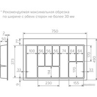 Лоток для столовых приборов AQ Tray 800 (белый)