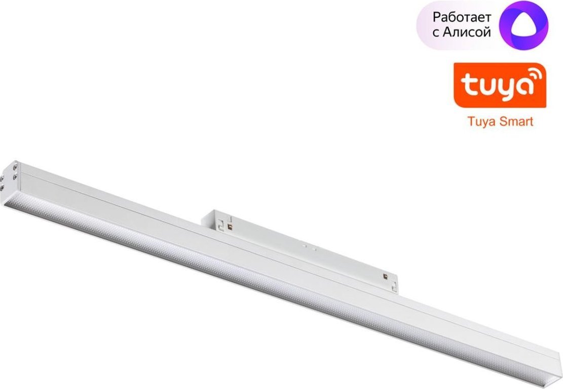 

Трековый светильник Novotech Shino Flum 359485