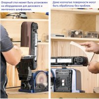 Шлифовальный станок Scheppach BTS900