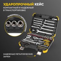 Универсальный набор инструментов Kranz KR-66-6682 (82 предмета) в Гомеле