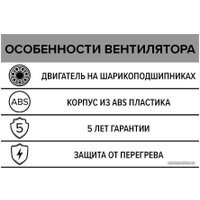 Осевой вентилятор ERA Pro 4