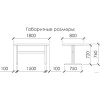 Кухонный стол Buro7 Двутавр 180 (с обзолом, дуб мореный/серебро)