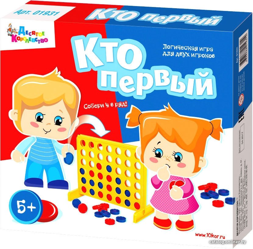 Настольная игра Десятое королевство Кто первый