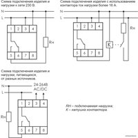 Реле времени Евроавтоматика F&F PCZ-521 EA02.002.001