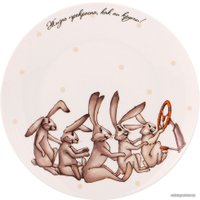 Тарелка десертная Lefard Счастье есть 85-1782