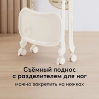 Высокий стульчик Happy Baby Berny Lux (milky new)