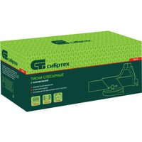 Тиски СибрТех 18618