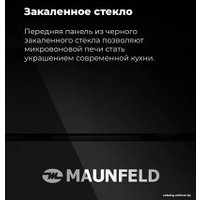 Микроволновая печь MAUNFELD MBMO.25.7GW