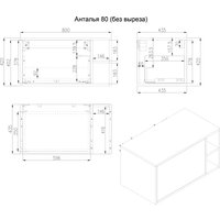 ЗОВ Тумба под умывальник Дион-Анталья 80 A80LOWC0 (дуб веллингтон)