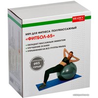 Гимнастический мяч Bradex SF 0357