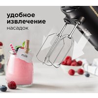 Миксер Redmond (Редмонд) RHM-2105
