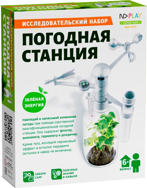 

Набор для опытов ND Play Погодная станция 280353 NDP-070