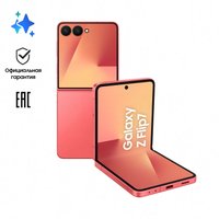 Телефон Samsung Galaxy Z Flip7 SM-F766B 12GB/256GB (коралловый)