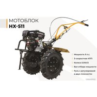 Мотоблок бензиновый Habert HХ-511 00-00154109 в Витебске