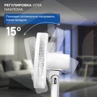 Вентилятор Evolution AirLeaf AL-707R (белый)