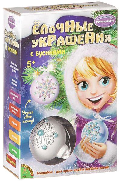 

Набор для создания поделок/игрушек Bondibon Елочные украшения с бусинами ВВ1571